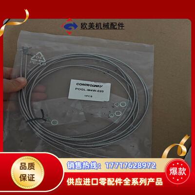 CONTROLWAY科瑞POGL-M4W-020耐高温对射式议价
