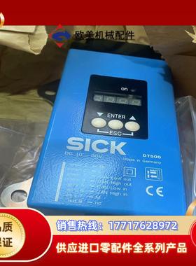 西克Sick全新原装正品DT500-A223 1040469议价