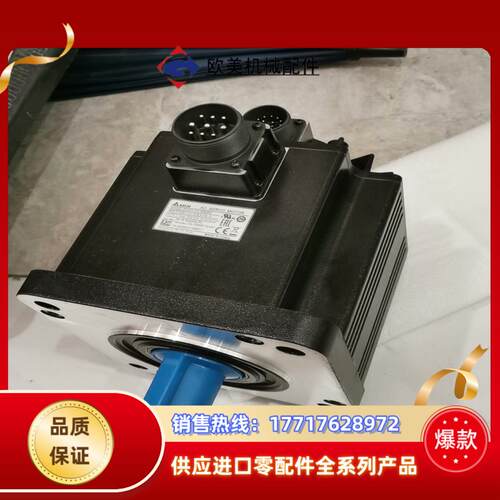 台达ECMA-FA1830RS绝对值3KW电机原装正品全新未议价