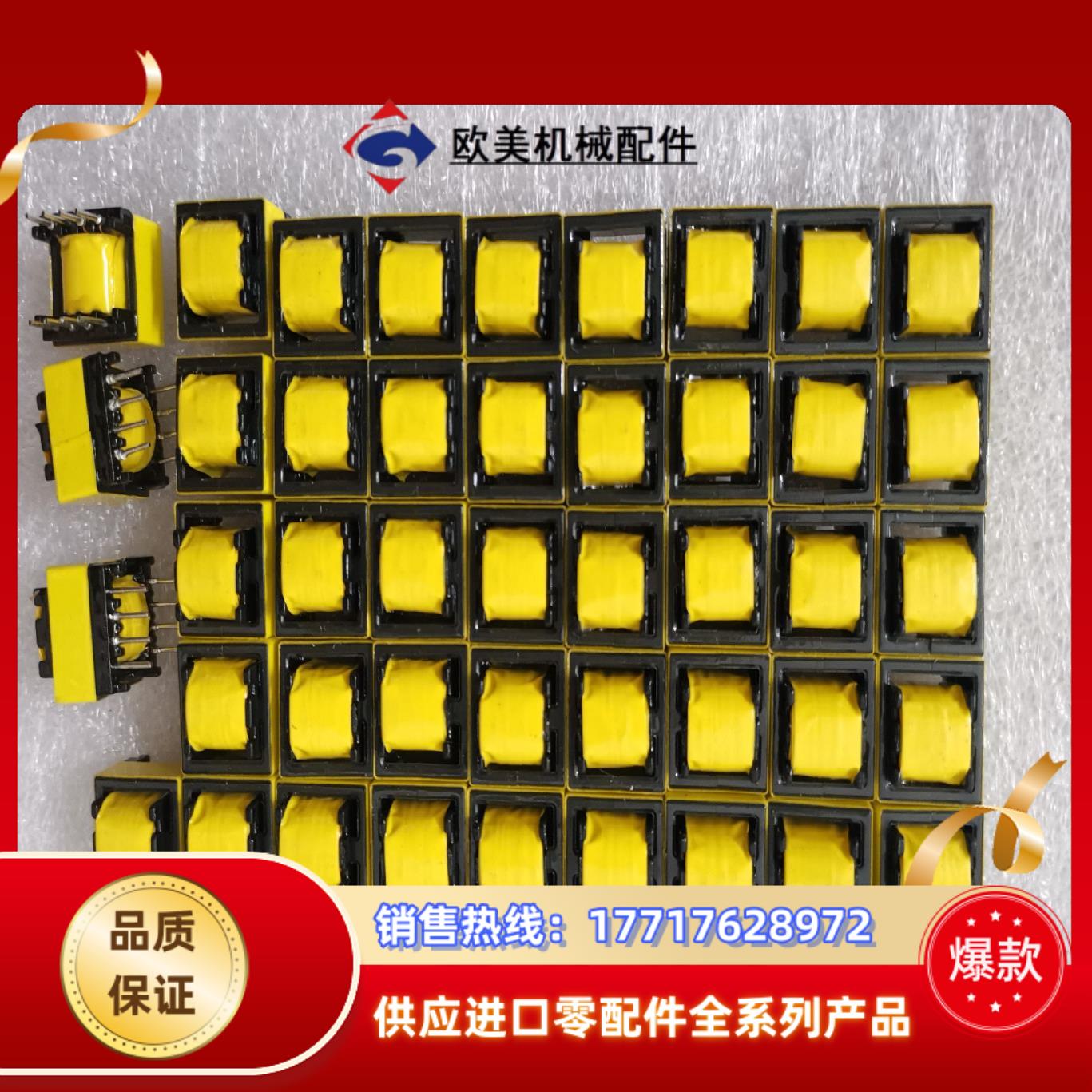 伦茨驱动变压器8脚伦茨变频器驱动变压器380 47648议价