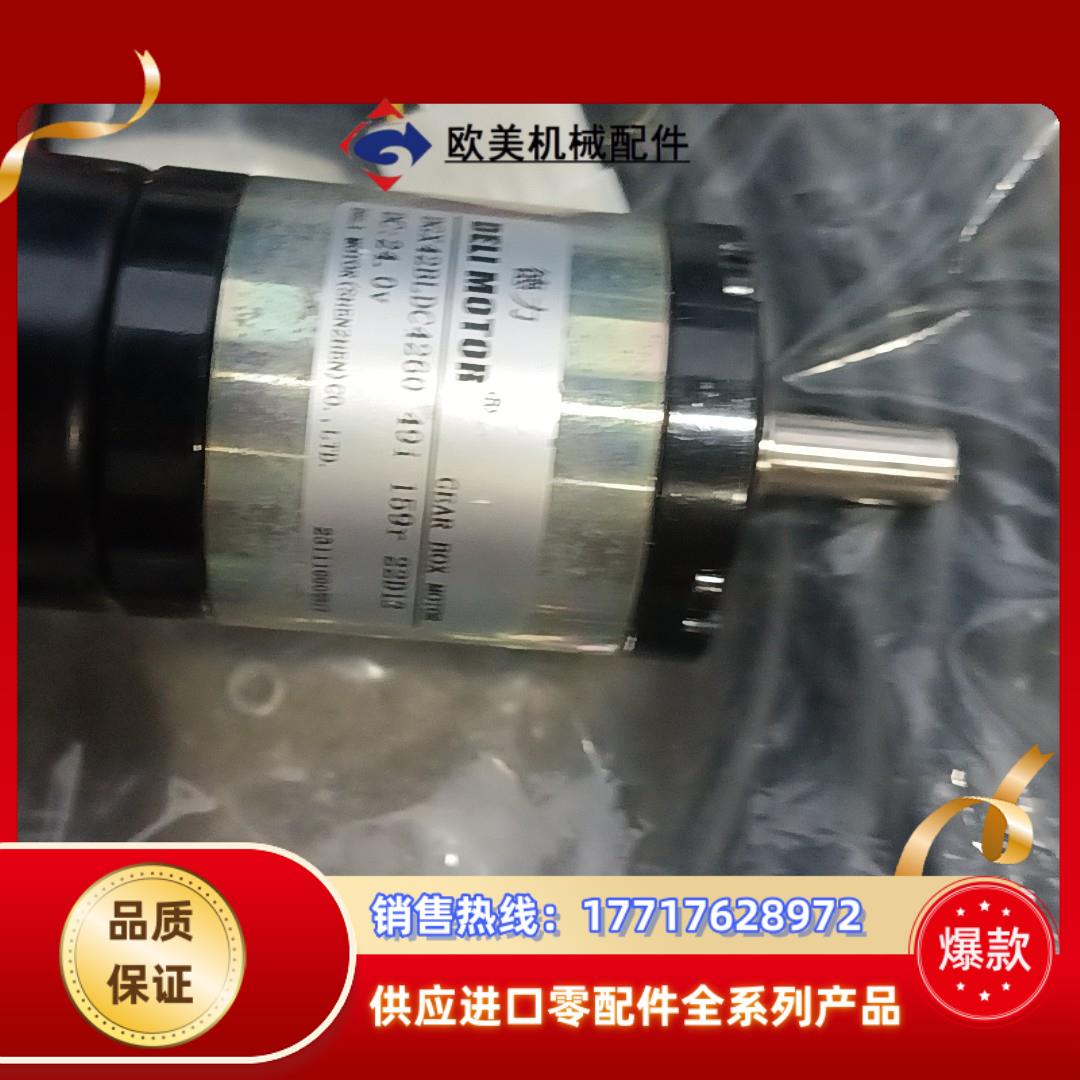 德力电机DGX42-BLDC4260直流无刷行星…议价