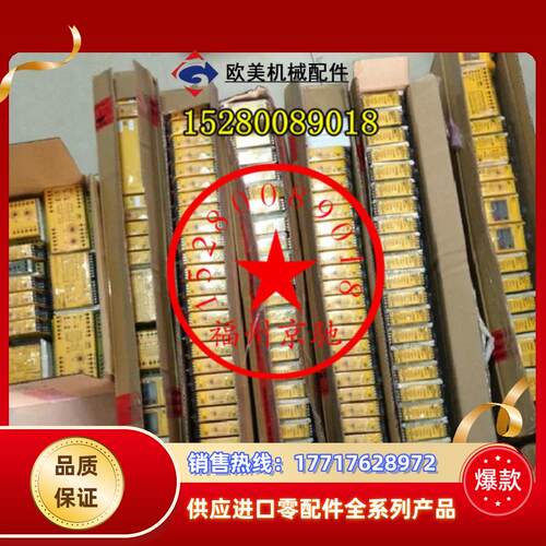 皮尔兹751124 PNOZ s4.1 C 24VDC 3 n/o 1 n/c 原装现货议价