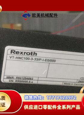 R901254692 VT-HNC100-3-3XP-I-议价