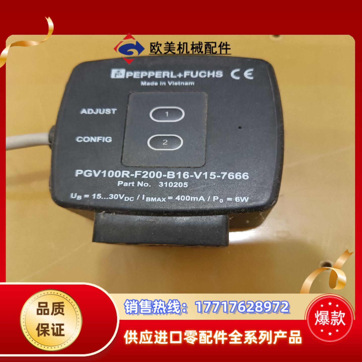 P+F倍加福视觉传感器读码器PGV100R-F200-B16议价