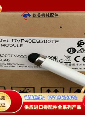 Delta台达DVP40ES200TE议价