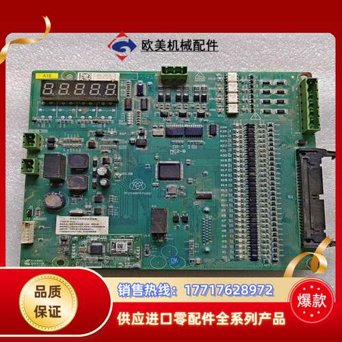 蒂森MC2-B电梯主板板子有点脏但是是好的出需要议价