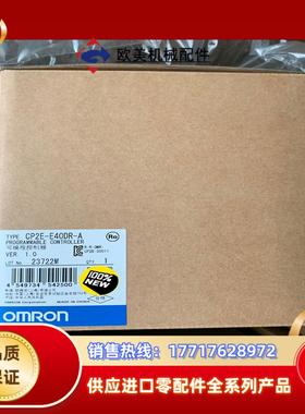 CP2E-E40DR-A可编程控制器全新原装正品议价