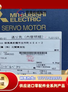 HF-SP102JK HC-UFS73K-S1 HC-UFS议价