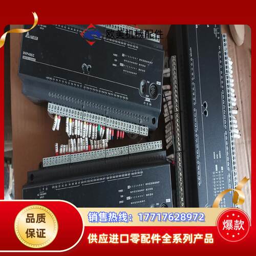 台达plc DVP48EC00R3议价