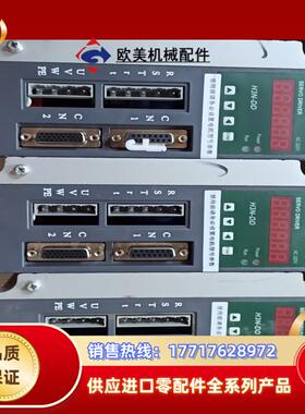 海得驱动器全新9台H3N-DD议价