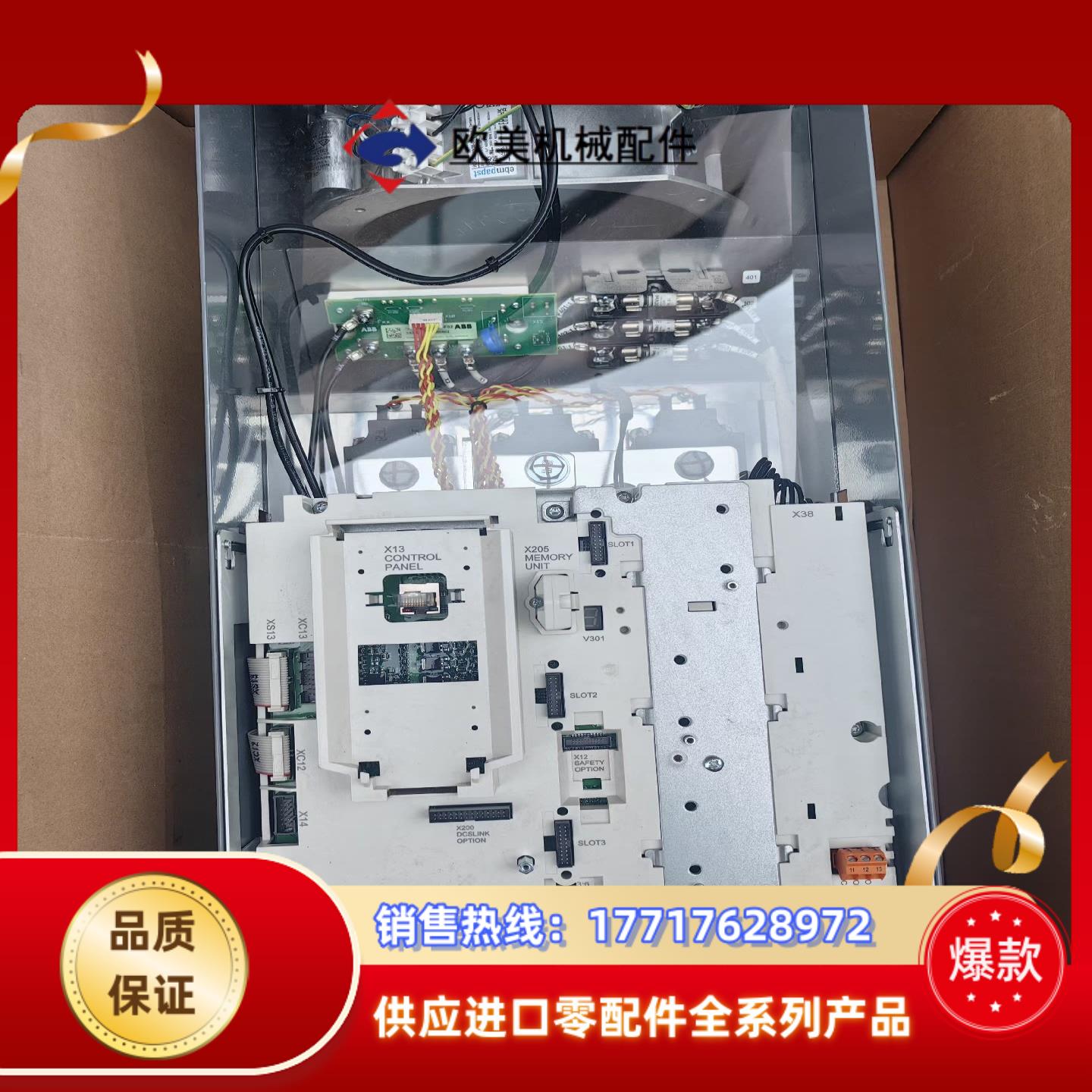 ABBDCS880系列直流调速原装做测试用了机器成色很好DC议价