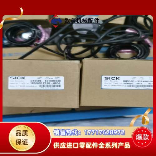 旋转编码器 1060693 DBS50E-S5EK00500议价