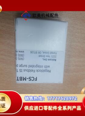 Fieldbus 现场总线终端电阻  全新议价