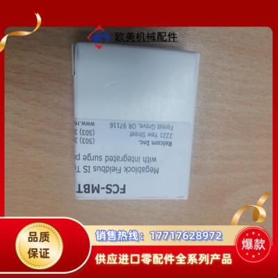 Fieldbus 现场总线终端电阻  全新议价