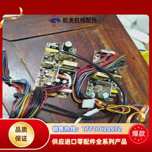 POWER-WIN工业设备电源 PW-085B PW-085议价