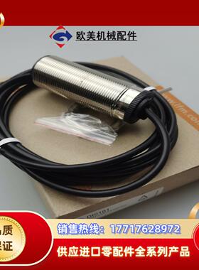 速度开关传感器DI0101 DI0001 DI0002 DI议价