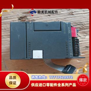 合信PLC模块EM231 型号231-7PD22-0XA0议价