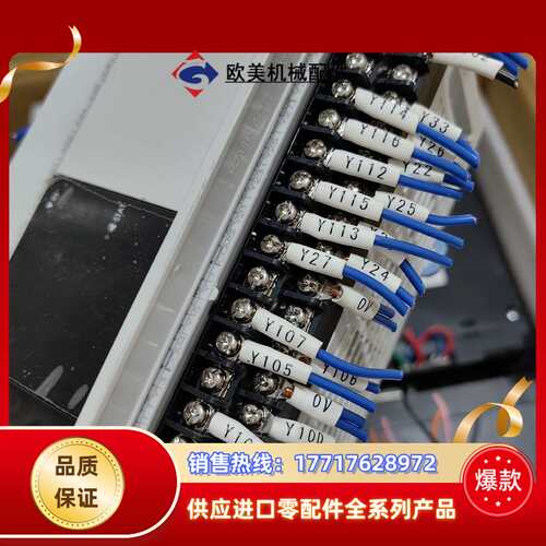 禾川PLC  HCA8P-32X32YT议价
