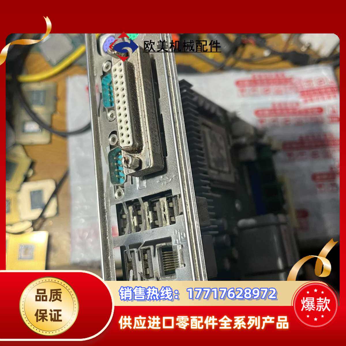 超微 C2SBX REV:2.02 775针 工作站主板 医议价