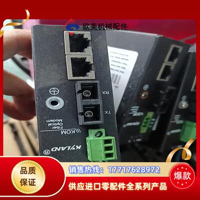 kyland东士收发器KOM300F-1M-SC-2T议价