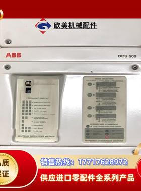 ABB直流调速器DCS502B0350-51-2102000议价