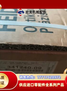 海德汉光栅尺LC181现货销售ID341240-09议价