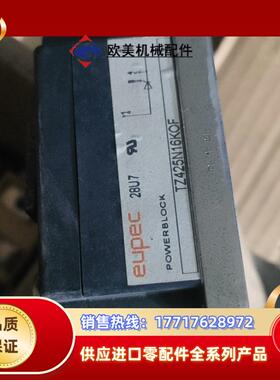 整流模块TZ425N16KOFDZ600N16KB01议价