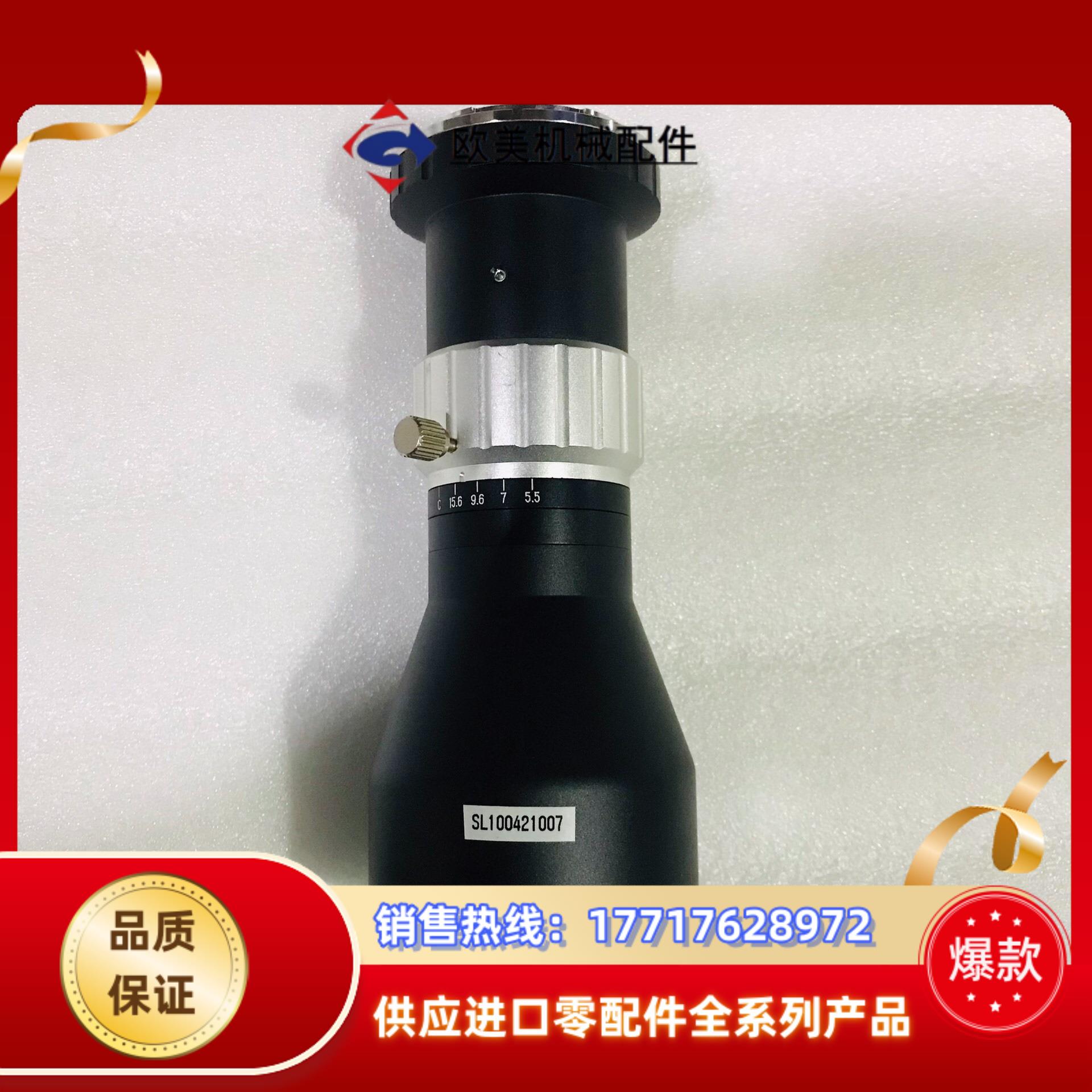 SPO远心镜头 TCL07x-130I-8M-HR 07议价