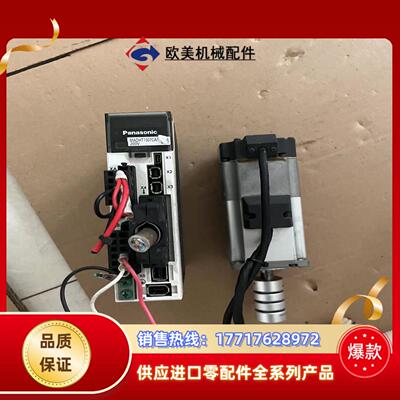 MADHT1507CA1+MHMD022G1VA议价