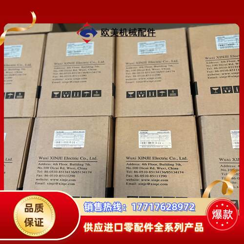 信捷驱动器DS3L-20P7-pfa075kw全新有量议价