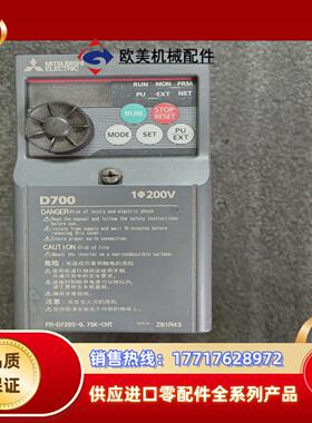 三菱fr-d720s-075k-cht变频器220v0议价