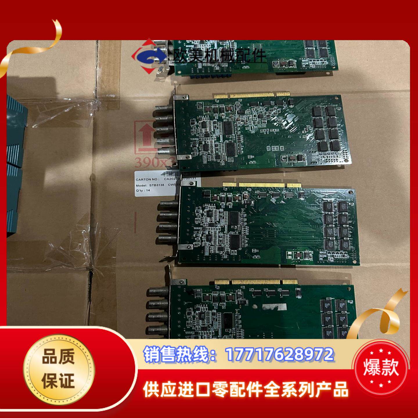 凌华PCI-98129810 4路12位数字化仪采集卡图像议价