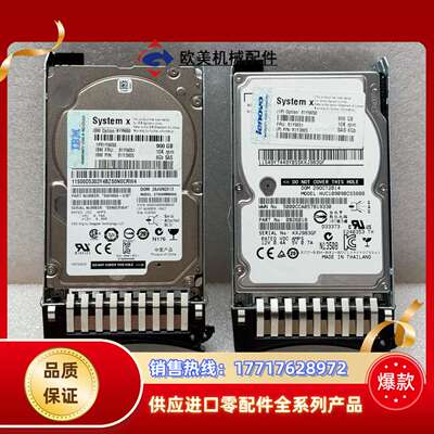 原装IBM 81Y9651 81Y3805 81Y965议价