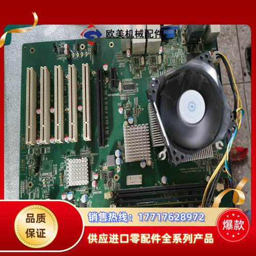 研为 YW-AM9141 V11  YW-AM9126 工议价