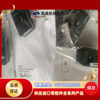 IFM易福门E70581 E70580全新原装正品议价
