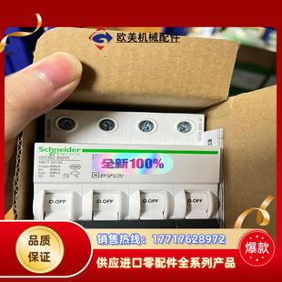 80h1 iscb2 4p议价 置 后备保护装