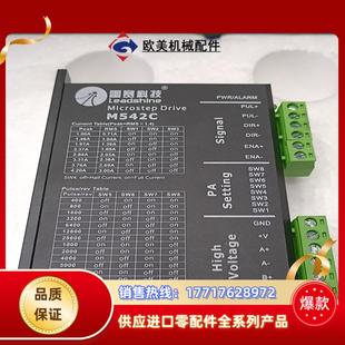 雷赛驱动m542c 功能完好成色飘亮议价