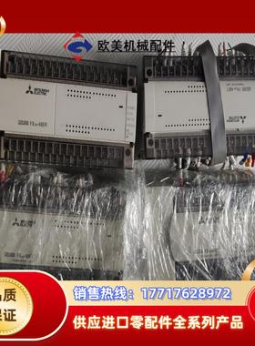 原装三菱PLCFX2N-48ETER200成色都议价