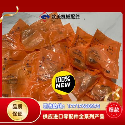 易福门接近开关igs246igs247iis227ig议价