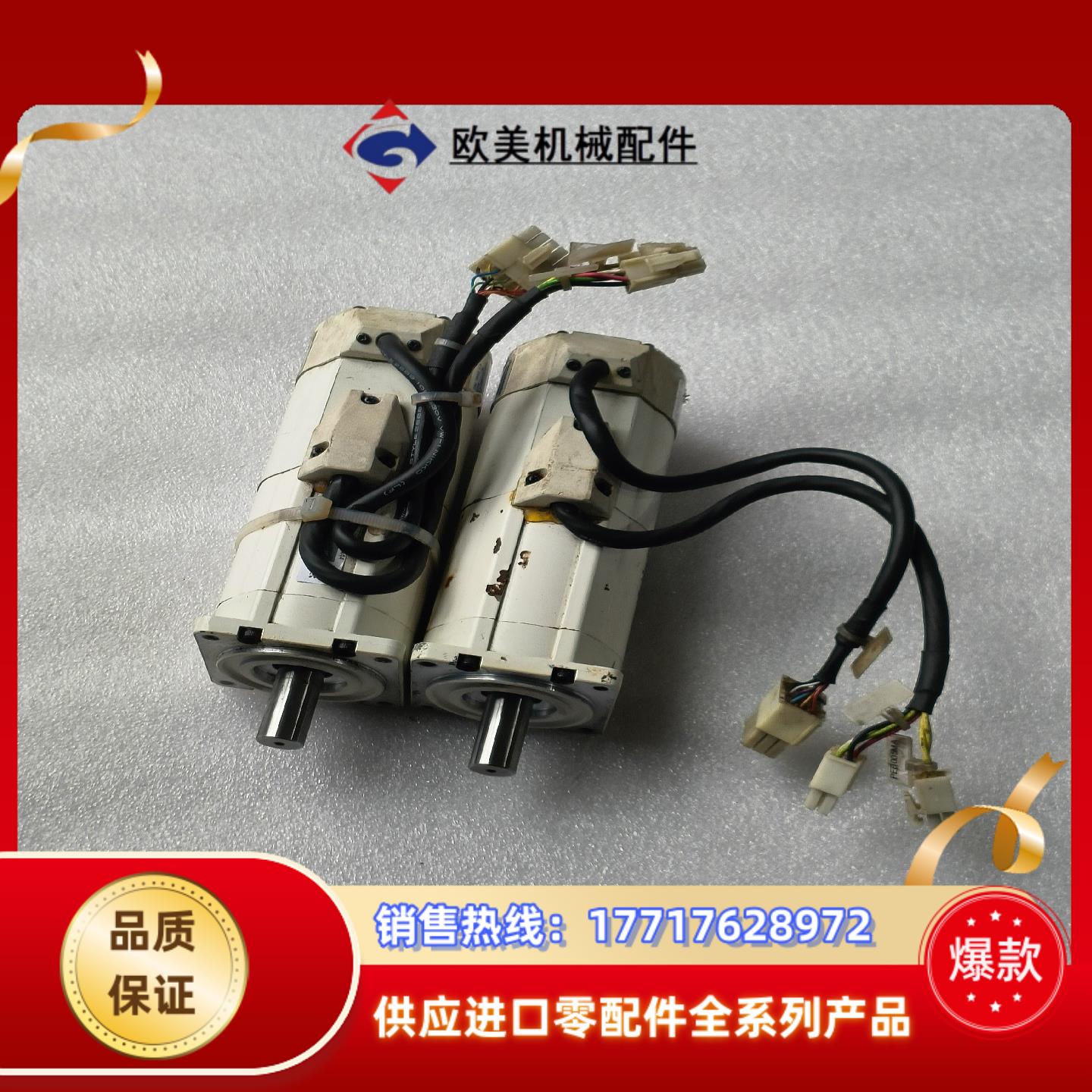 MSMA041A1B伺服电机 抱闸放不开 议价售议价
