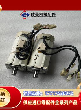 MSMA041A1B伺服电机 抱闸放不开 议价售议价