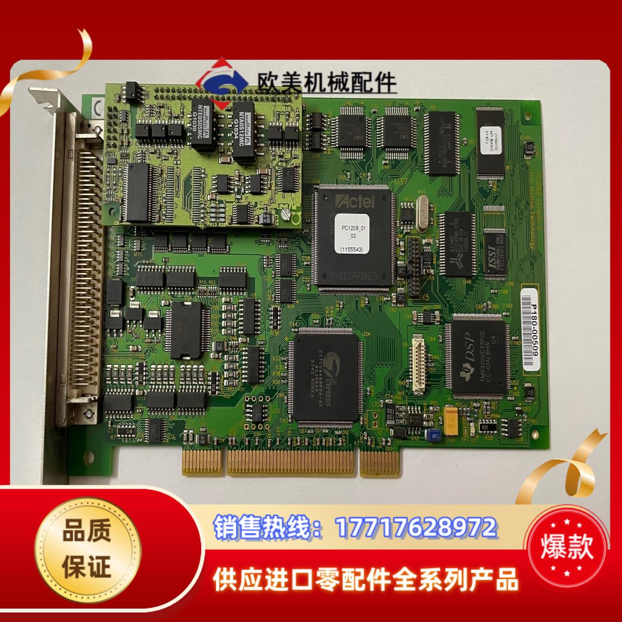 TRIO多轴运动控制器  采集卡 PCI208 Versio议价
