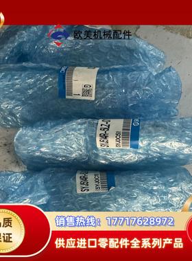 SMC电磁阀SYJ514R-5LZ-01全新议价