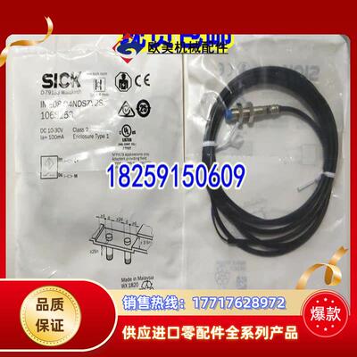 1041000 IME30-10BPSZW2S 现货1040998 IME30-10BPSZC0S德国议价