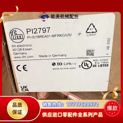 PI2793 PM1707 PM1708 PM1709议价