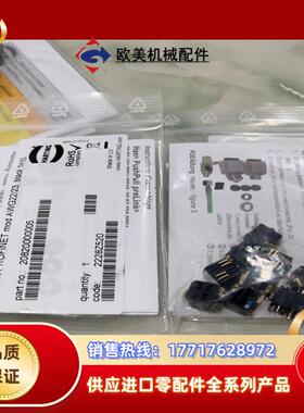 全新原装 HARTING 20820000005 现货供应2议价