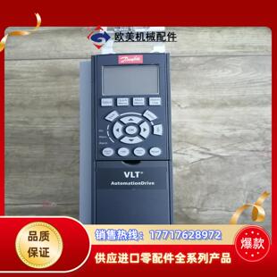 丹佛斯變頻器 302P1K1T5E20H2XGCXX議價(jià)