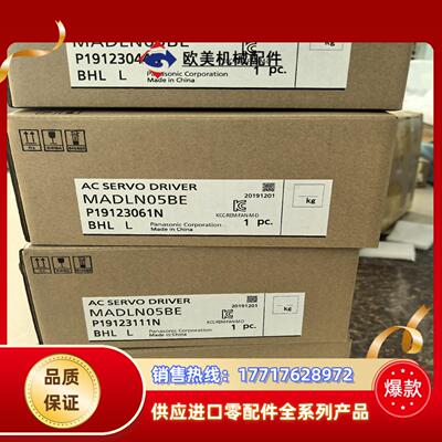 MADLN05BE伺服驱动器全新原装正品议价