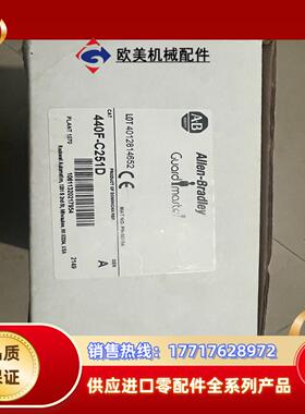 AB件 440F-C251D 全新原装 需要的联系议价