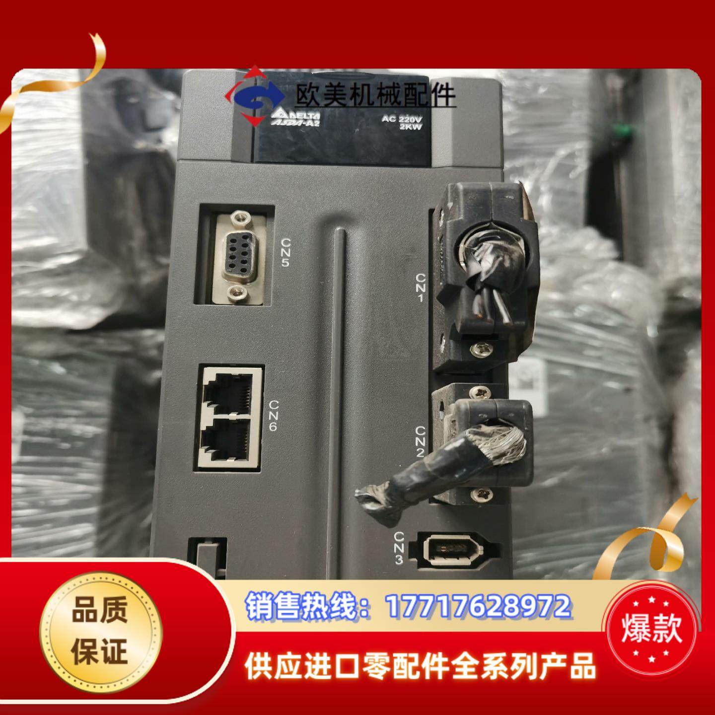 台达ASD-A2-2023-F 2kw伺服驱动器电机套装议价